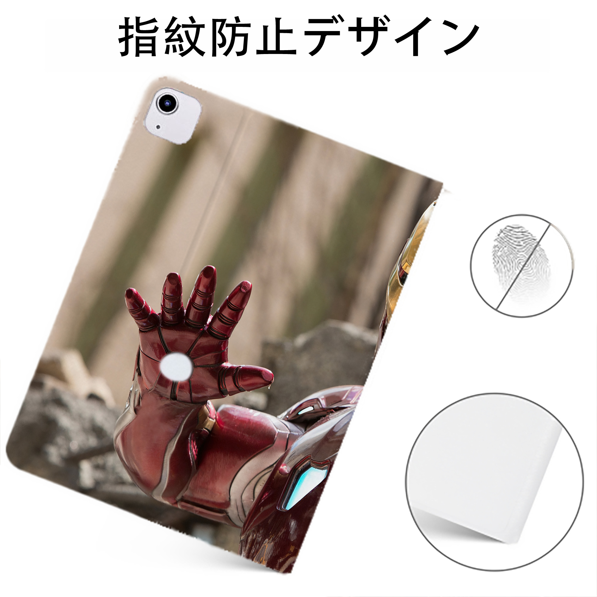 （画像用） アベンジャーズ The Avengers IPadケース ペンホルダー付き ブックスタイルデザイン